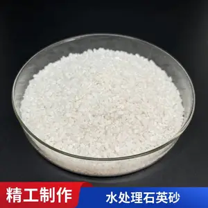 肌理画专用40-80目石英砂 微景观儿童沙画用雪花白沙 真石漆涂料