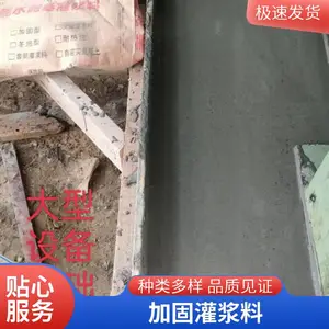 ��������и�ǿC60�ཬ�ϰ�̩������ֱ�� ��ǿ��ǿ�������ཬ����