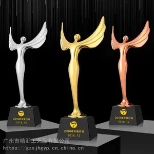 �人����ˮ�����轱���㳡�轱�ƶ��� ����������ͯ�����赸�����佱Ʒ