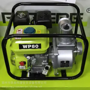 2��3��4��ɭ������ˮ�ù����ˮ�����������ͳ�ˮ�����ͳ�ˮ��