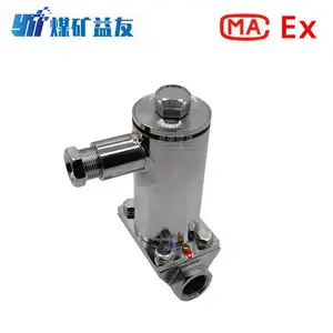 皮带机综保DFB-20/10矿用隔爆型电磁阀 DN20防爆洒水阀