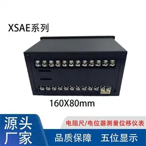 XSAEϵ����ʾ������ ��ӵ���� λ�ƴ�����XSAE-AHIKT2A1B1S1VO