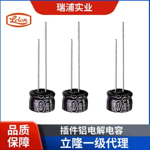 立隆一级代理 插件铝电解 RXW471M1VBK-1016 470uF35V电源应用