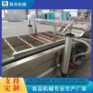 隧道式速冻机海产品生蚝花蛤速冻设备冷藏保鲜设备隧道速冻机