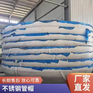 ��Բ���Ƶ��ι�¯����ͷ�ܶ�ͷˮ�޷�ͷ��ھ���ѹ��ͷ���Ƽӹ�