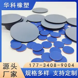丁基锂试剂瓶双面四氟复合垫片GL45耐腐蚀垫树脂垫片