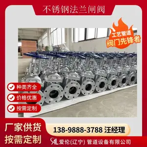 �����բ�����ң�Z41W-16P �����բ���ͺ�
