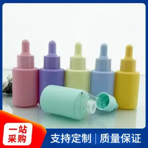 现货30ml平肩瓶精华液瓶胶头滴管式精油瓶 玻璃分装瓶 套装乳液瓶 化妆品包装瓶可定制颜色
