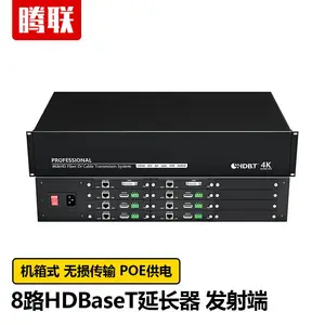 腾联 机箱式网线延长器 HDBaseT协议高清音视频传输无压缩 网线传输器