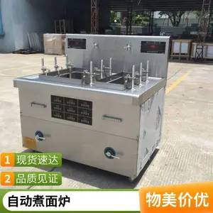 ����������������豸 �ſ׵������¯ ��������Ʒ��