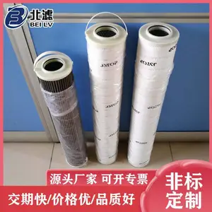�������� �Ķ�PALL���ͻ���о �糧�ֳ�Һѹ����оHC8900FDN16H