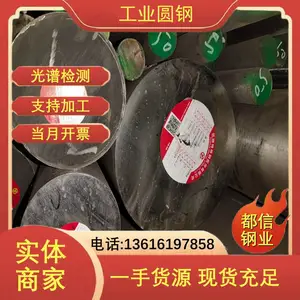 ������ TA2�ѺϽ�� NbZr30��ﯺϽ�Բ�� �͸����豸