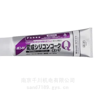 快干胶日本原装进口小西快干胶#04952 120ml 大量现货直销