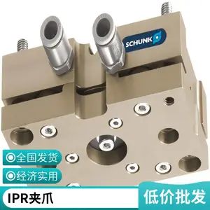�¹� ȫ����Ʒ SCHUNK 0371095 PGN-plus 64-2-IS �о�