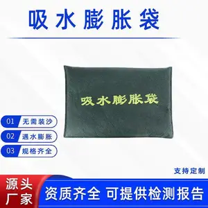 �޷Ĳ���ˮ��װɳ����ҵ������ˮ�����Ѵ������ˮ���ʹ�