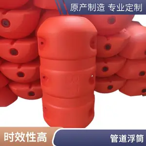 �ھ�50mm�ܵ����� ˮ��������ø��� ˮ��Ư��Ͳ