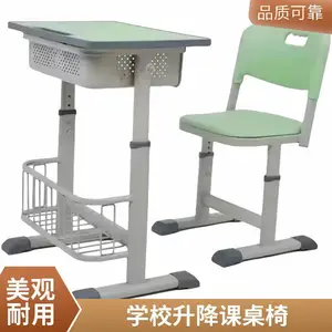 符合国际环保安全标准 教学桌椅厂家 来图定制 学生钢制课桌凳