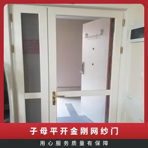 金刚网纱门 意美达牌无轨子母金钢防盗纱窗门 户门防蚊防护钢网门