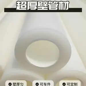 沧佳牌超厚壁PP管外径75mm壁厚15mm支持定制可车床加工