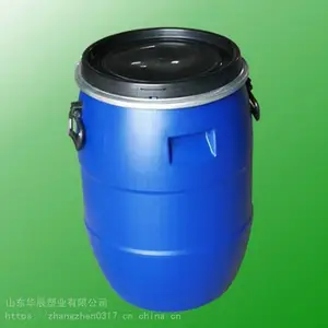 山东华辰60升抗菌剂抱箍塑料桶 60L蓝色除垢剂化工桶