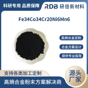 可定制 Fe34Co34Cr20Ni6Mn6 铁钴铬镍锰粉 研倍 微米级高熵合金粉末