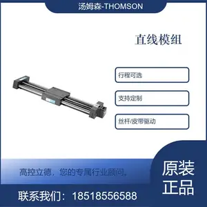 ����thomson 411N25R1ֱ�ߵ����׼���黬���Ͳĵ���411N2***0