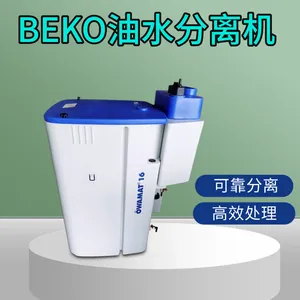 德国进口BEKO贝克欧OWAMAT16压缩空气油水分离器收集器1