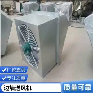 WEX-600EX4-0.75KW玻璃钢防爆边墙排风机WEX-550EX4-0.55KW镀锌板安宇