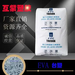 EVA 台塑 7140F 高韧性 良好的加工性 光学性能好 食品接触级