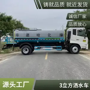 ������ˮ���������� ������ˮ�� ������������ˮ �ֳ���Ӧ
