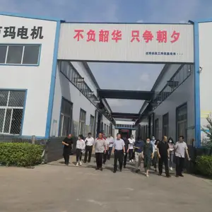 衡水星庭商贸有限公司
