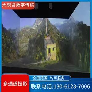 济 宁三维动画MG视频建模制作 禁毒成果多媒体展厅