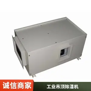 ������2500W������ʪ�� С�ͽ��ܻ�����ʪ����ˬ�Ƽ�