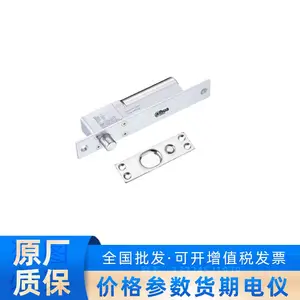 DH-ASF802 大华DAHUA铝合金标准型电插锁 常温工作