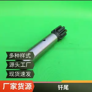 ���һ�ǥβ HC40-45R32-270MM ����̨��ǥβ ǥβ��