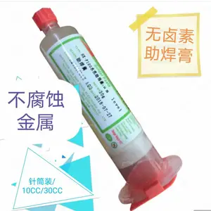 华茂翔FPC连接器预上锡焊接易清洗空洞率少点胶助焊膏