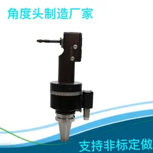 BT40-ER16内缩款角度头90度直角侧铣头CNC数控加工中心