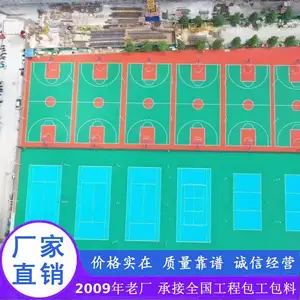 海南篮球场施工_琼山网球场施工_屯昌塑胶跑道施工_从材料到施工施工