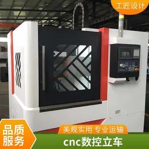 VT500数控立车 米格CNC GSK数控系统 壳体加工利器 提供全套技术支持