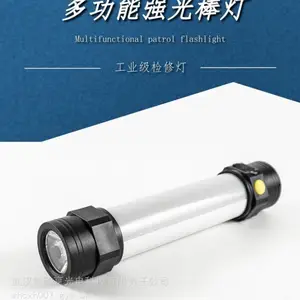 华荣GAD329多功能棒灯 聚光与泛光模式 事故警示灯 指挥信号灯