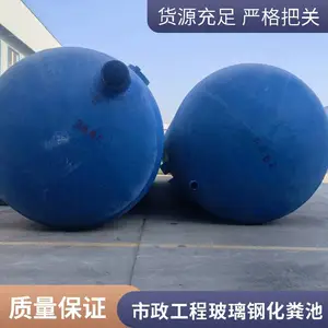 ���� ���������ֻ���� 30����FRP�¹��ͳ� ����95��