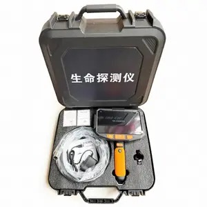 生命探测仪7寸屏蛇眼探头 5米蛇管音视频搜救仪 红外应急救援装备