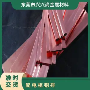 T1��ͭ�������������ͭ��CNC��׼����и�ͭ�����Ƽӹ�