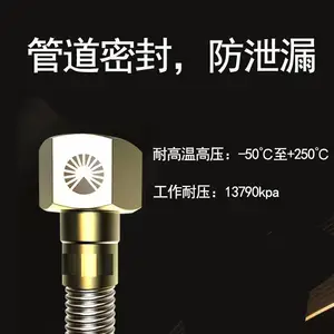 汉高乐泰567密封胶 液体生料带 耐高温耐油金属管道螺纹50ml