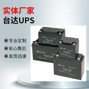 中达电通电池DCF126-12/120铅酸电池12V120AH直流屏台达UPS电池
