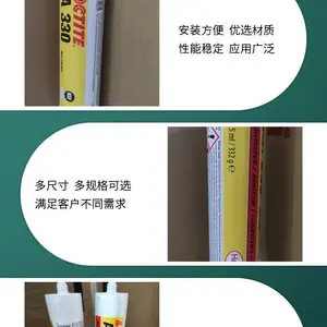 �h�ߘ�̩�Y(ji��)��(g��u)�zLOCTITE AA 330 315ml ������е����z �νM�ݹ��I(y��)�zˮ