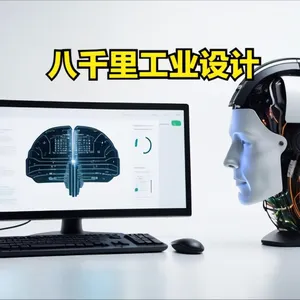 脑电波,脑机接口设备,工业设计,外观,外壳,产品结构