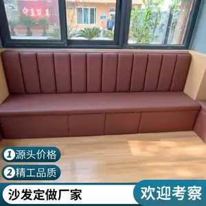 沙发定制 沙发维修定做 酒店沙发翻新定做 现场制作