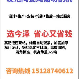 �����մ���ǽװ�������и��豸 �����е ����Һѹ��վ