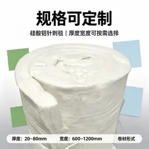 硅酸铝针刺毯 甩丝工艺电厂锅炉管道保温隔热耐火纤维毡